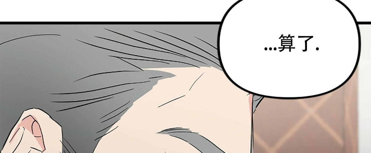 隐形轨道推拉门框两边能否粘砖漫画,第8话1图