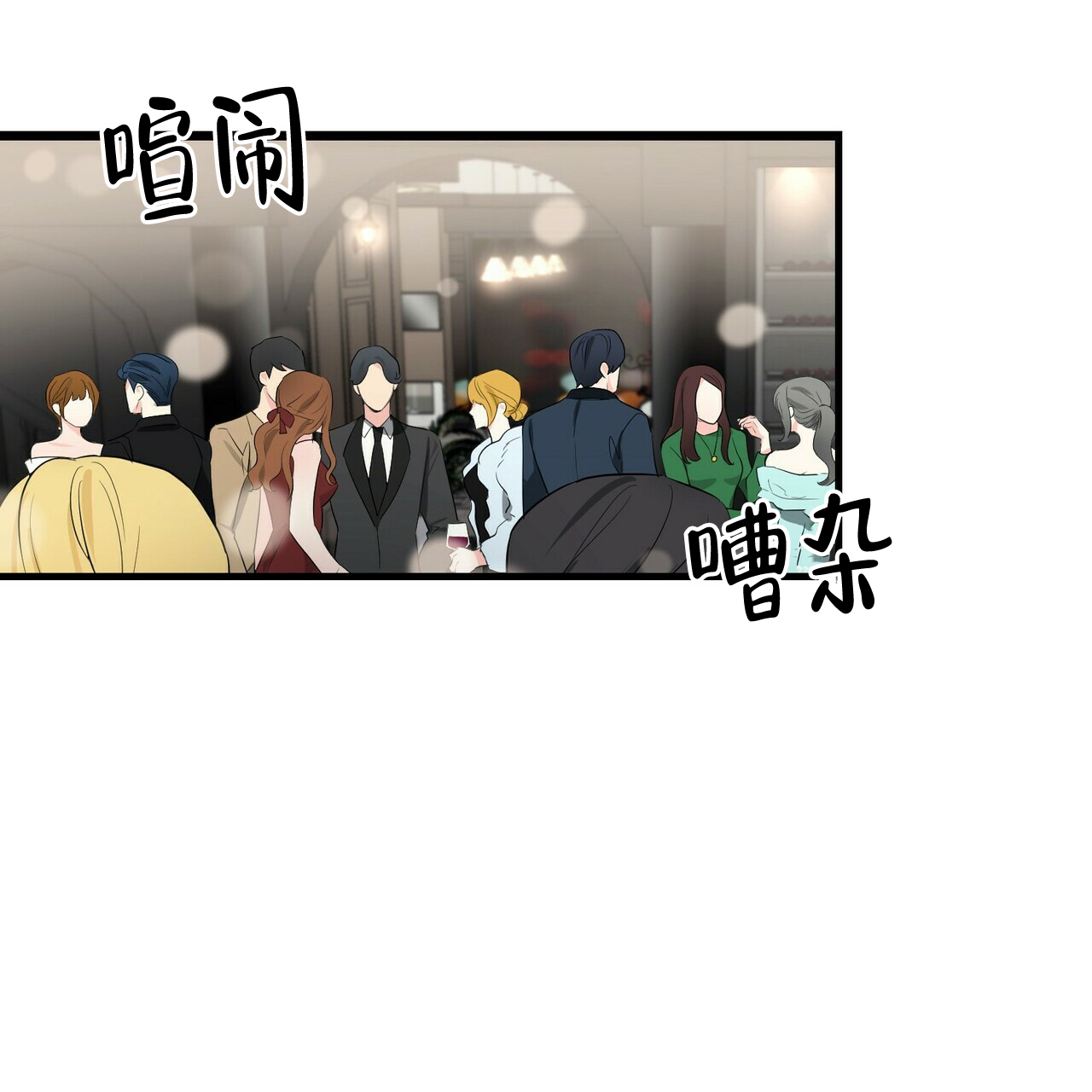 隐形轨道推拉门框两边能否粘砖漫画,第33话2图