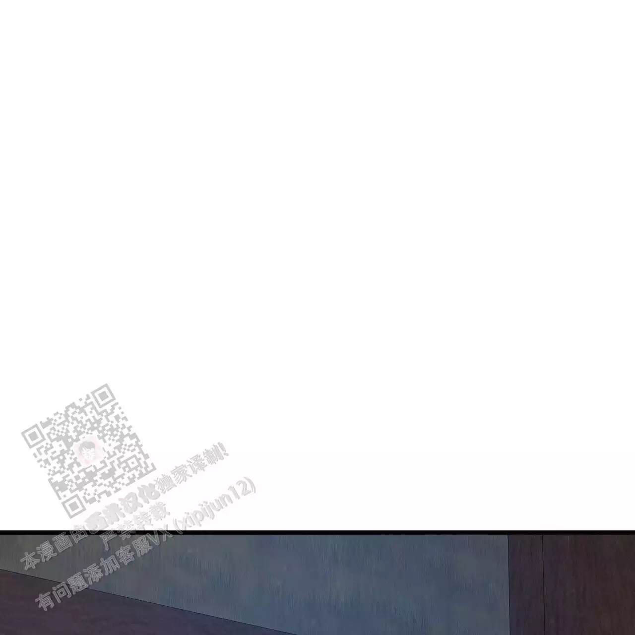隐形轨道推拉门框两边能否粘砖漫画,第121话1图