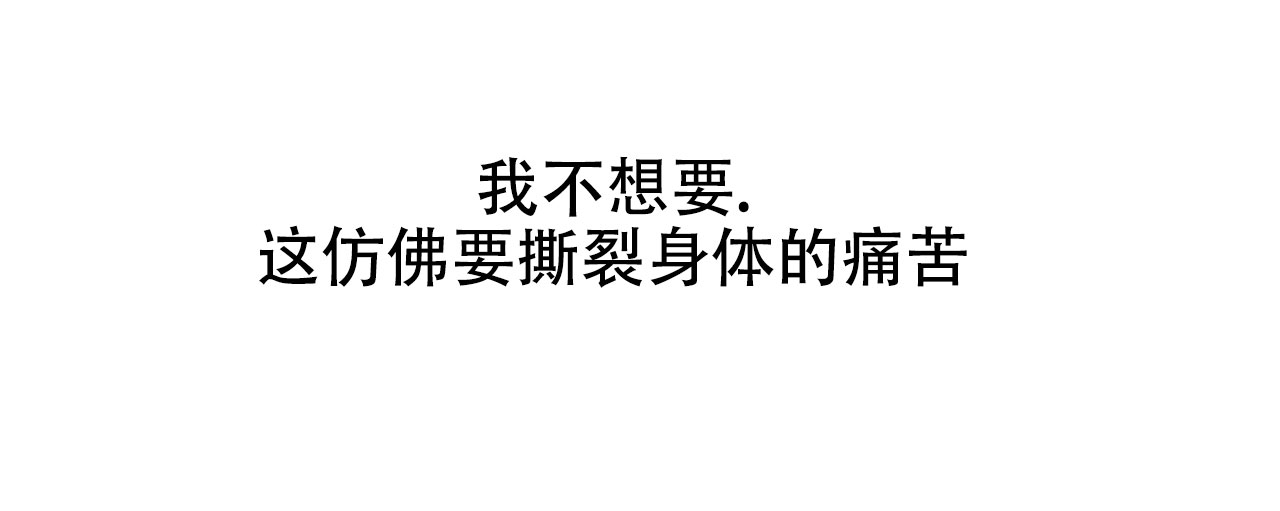 隐形轨道品牌推荐漫画,第1话2图