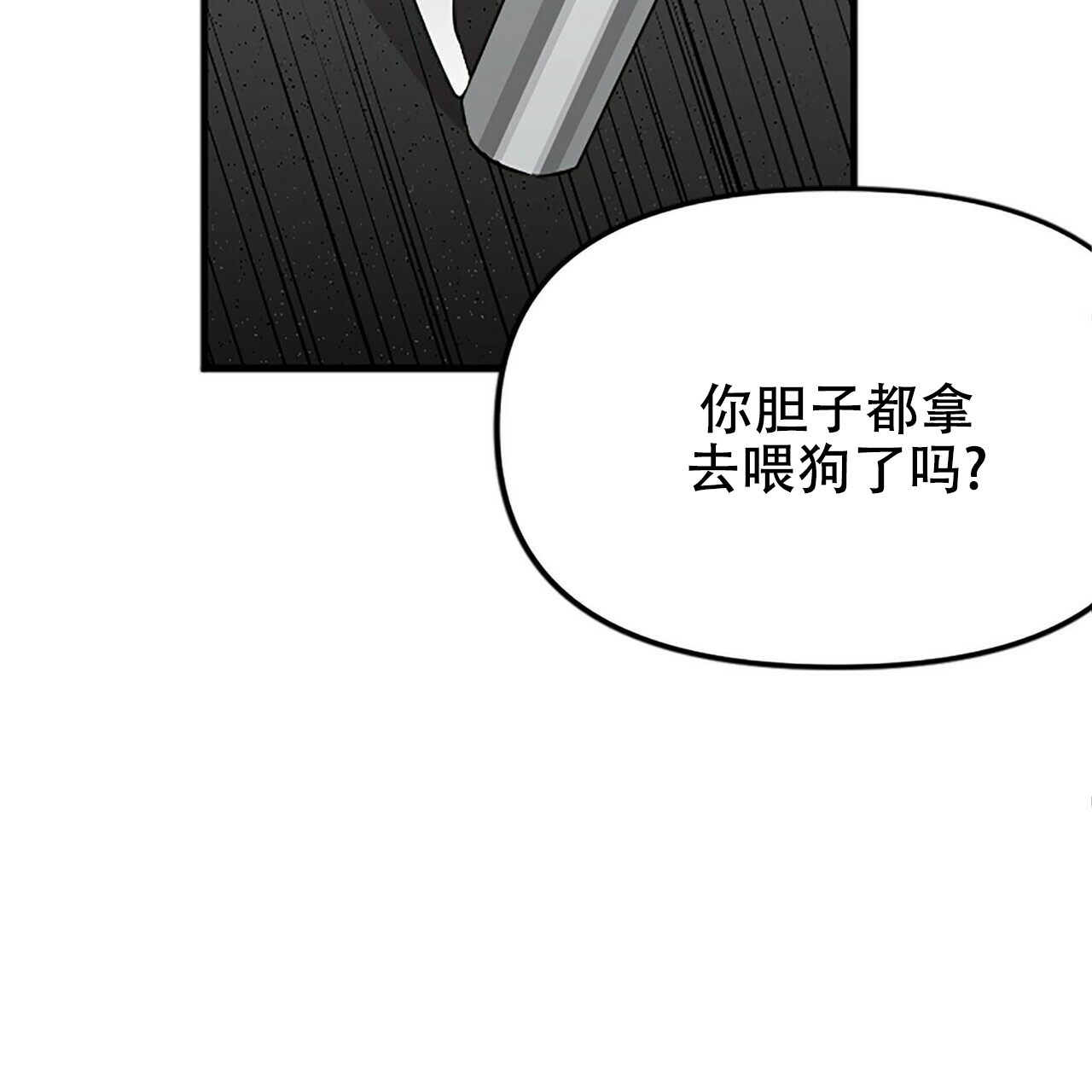 隐形轨道推拉门框两边能否粘砖漫画,第10话1图