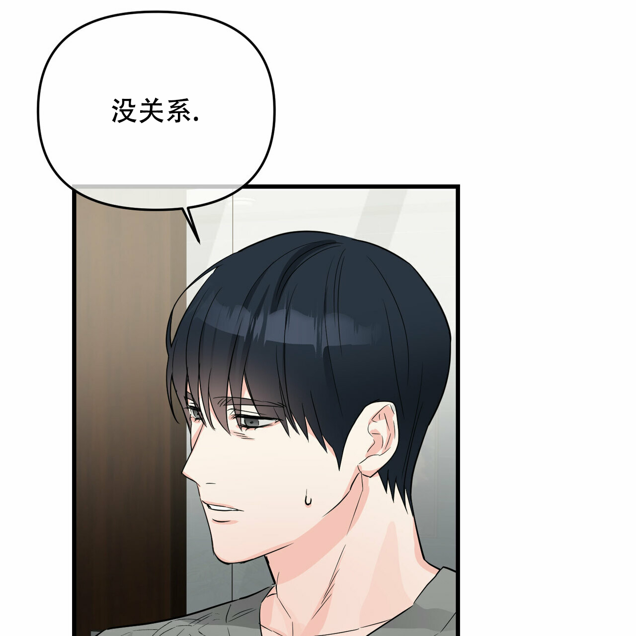 隐形轨道推拉门框两边能否粘砖漫画,第43话2图