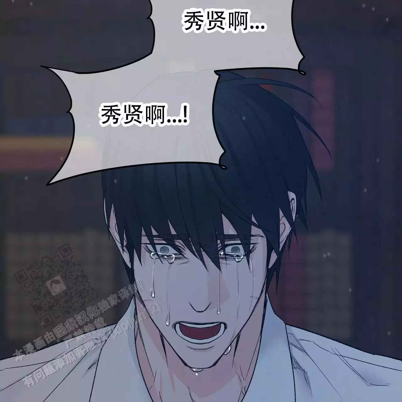 隐形轨道推拉门框两边能否粘砖漫画,第121话1图