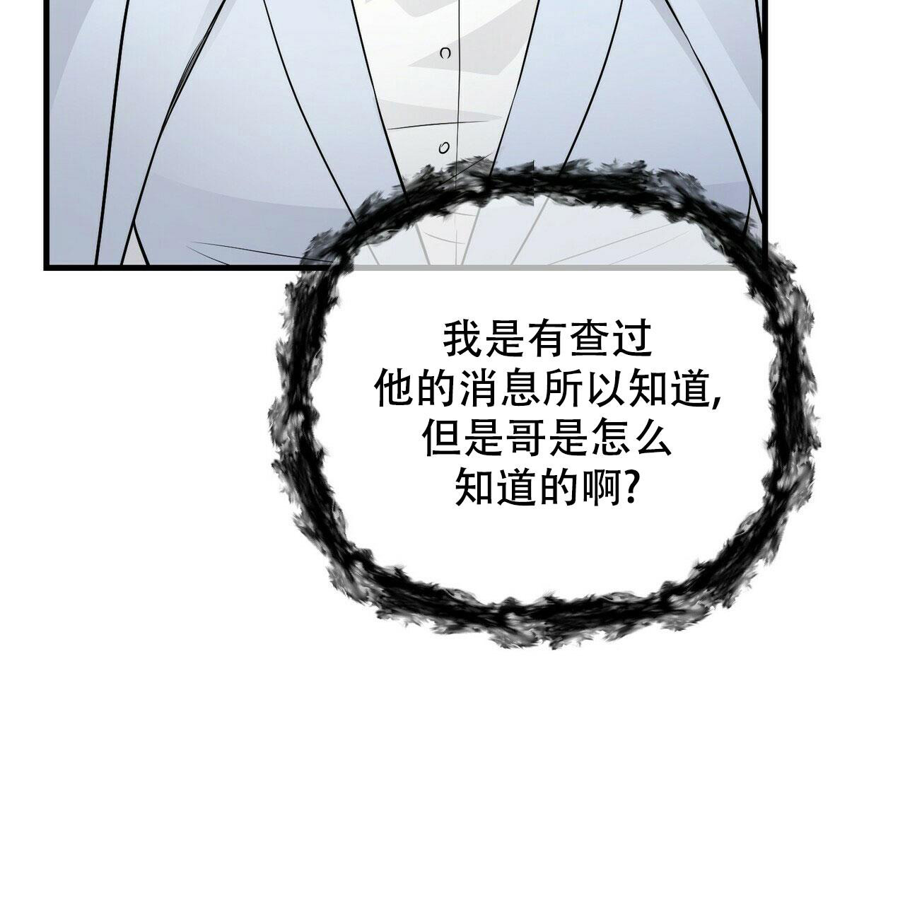 隐形轨道推拉门框两边能否粘砖漫画,第99话1图