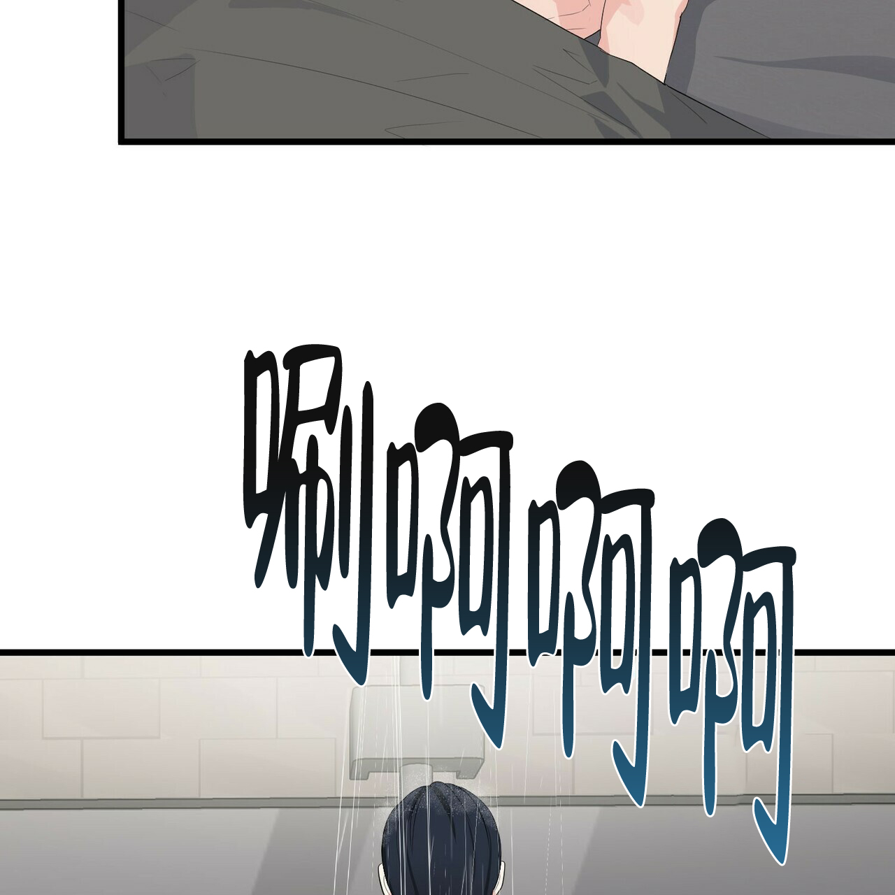 隐形轨道品牌推荐漫画,第16话1图