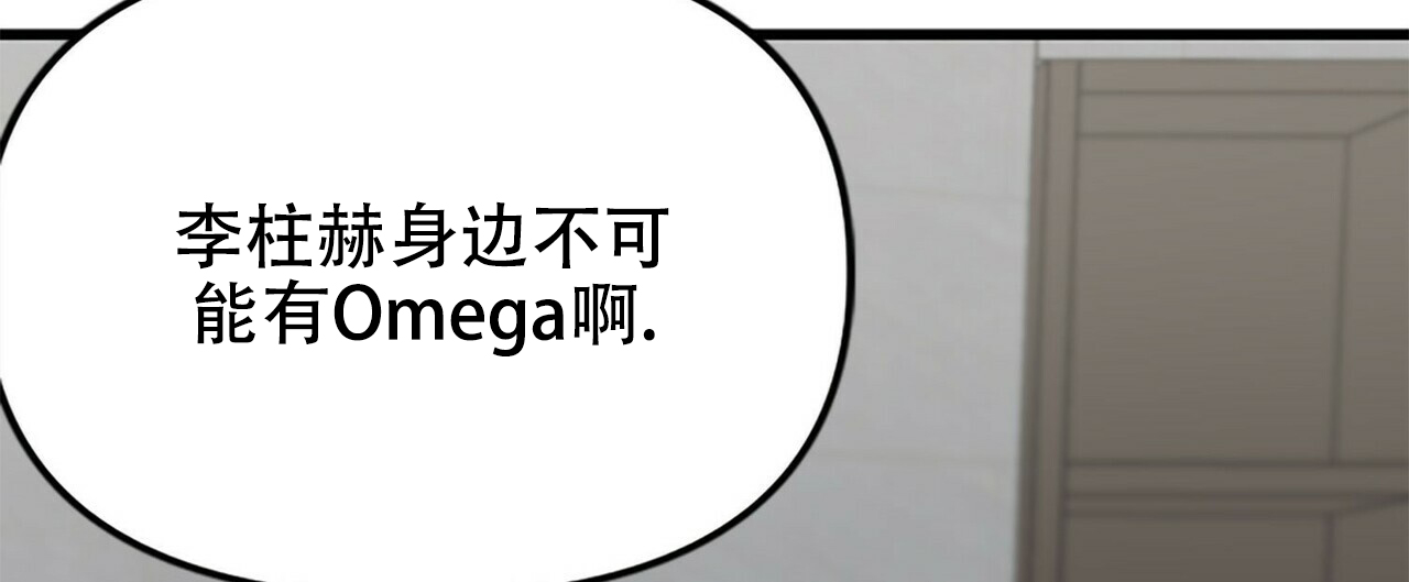 隐形轨道玻璃门漫画,第11话1图