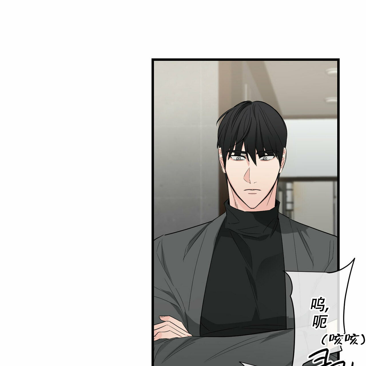 隐形轨道推拉门框两边能否粘砖漫画,第43话1图