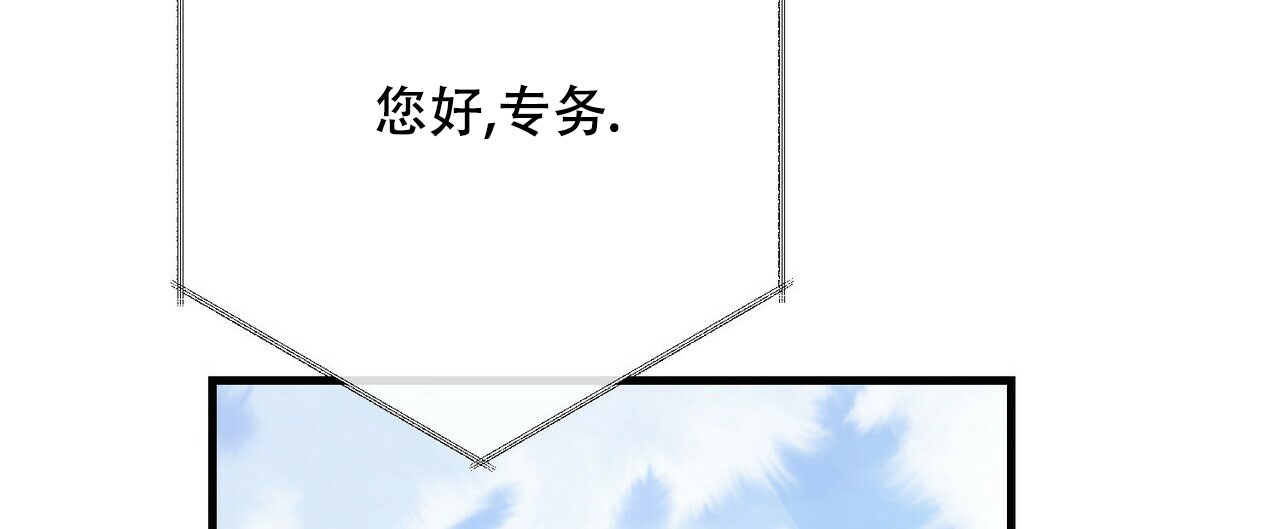 隐形轨道推拉门框两边能否粘砖漫画,第64话1图