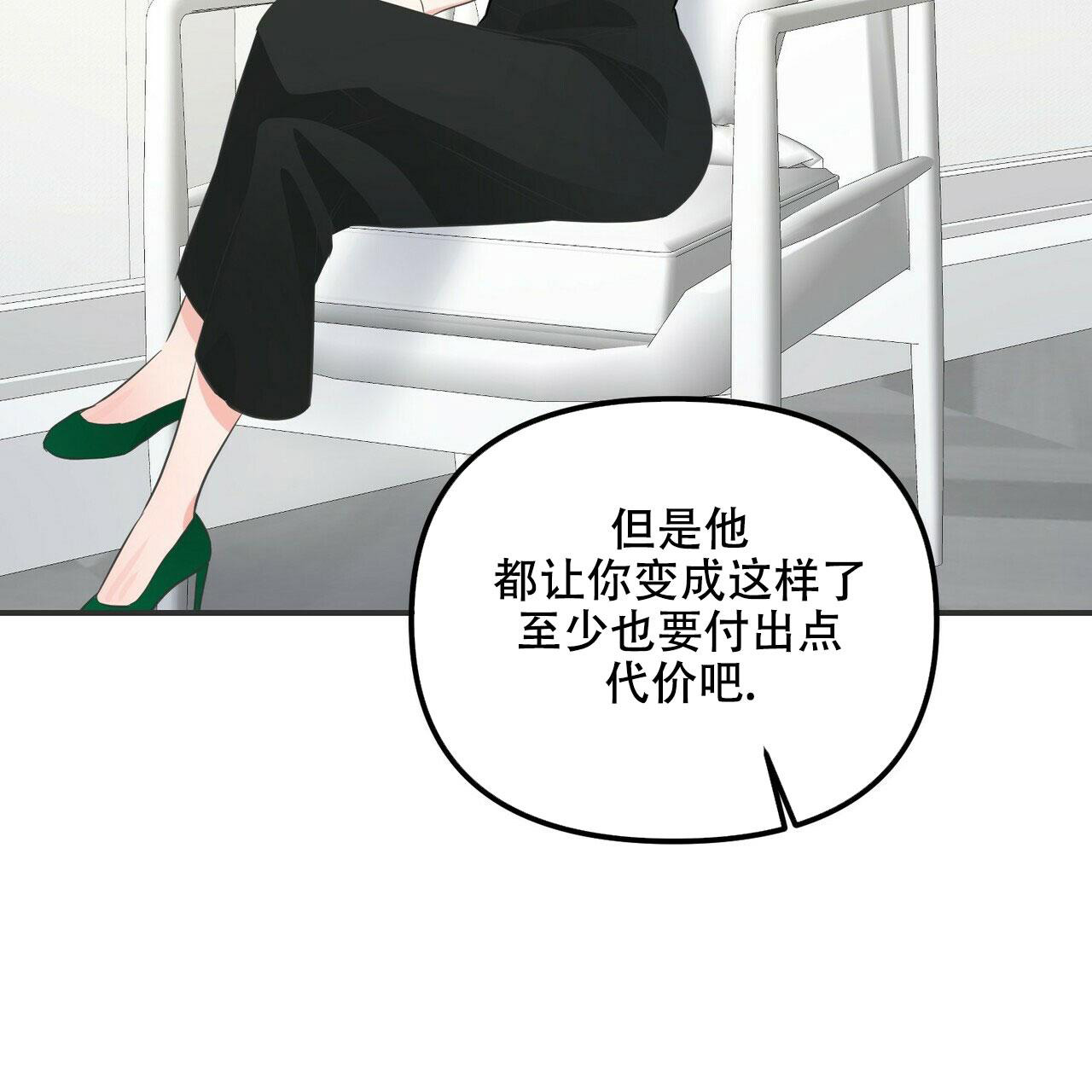 隐形轨道推拉门框两边能否粘砖漫画,第95话1图