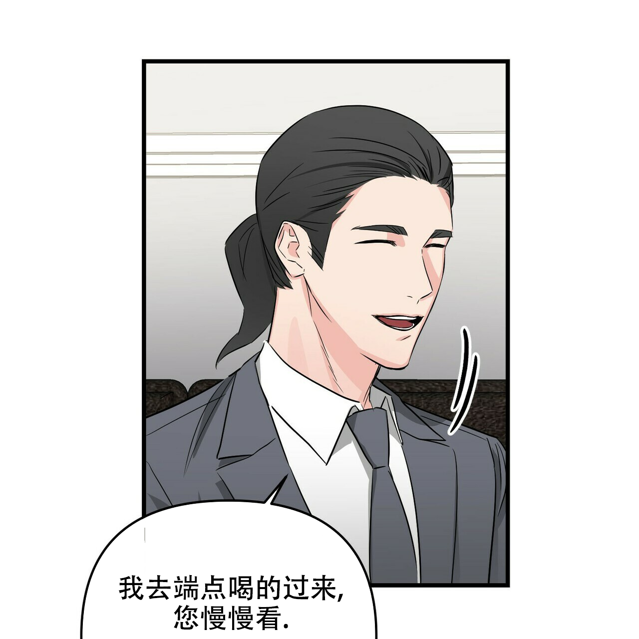 隐形轨道推拉门框两边能否粘砖漫画,第47话2图