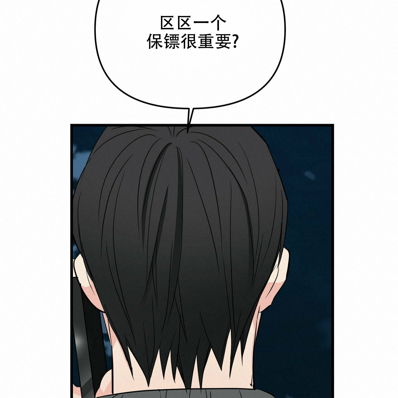 隐形轨道推拉门框两边能否粘砖漫画,第41话1图
