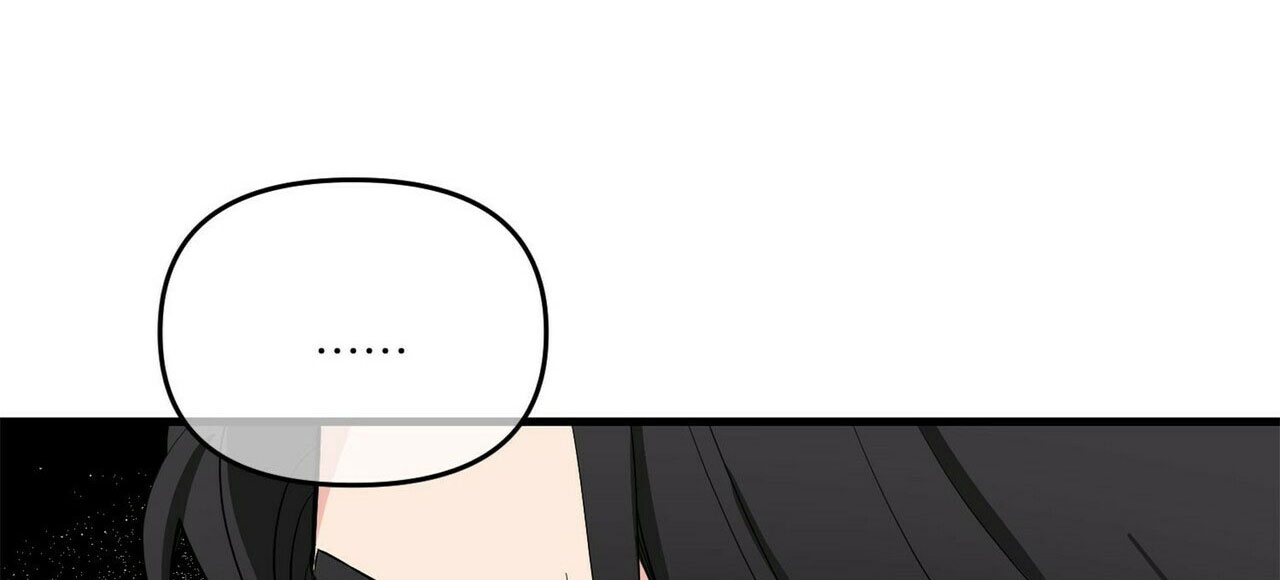 隐形轨道品牌推荐漫画,第26话2图