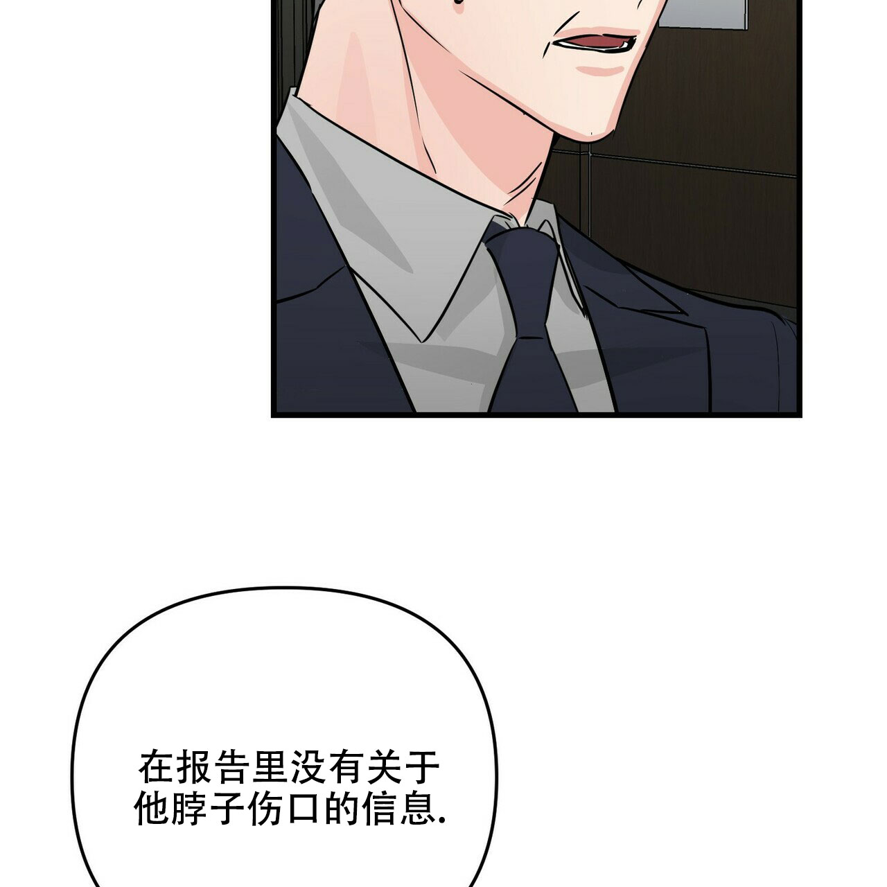 隐形轨道推拉门框两边能否粘砖漫画,第64话2图