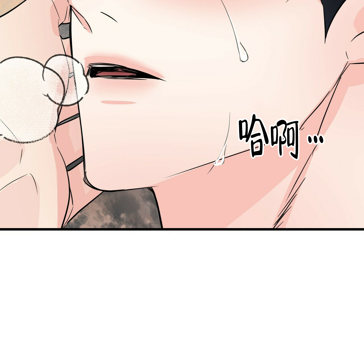 隐形轨道品牌推荐漫画,第58话2图
