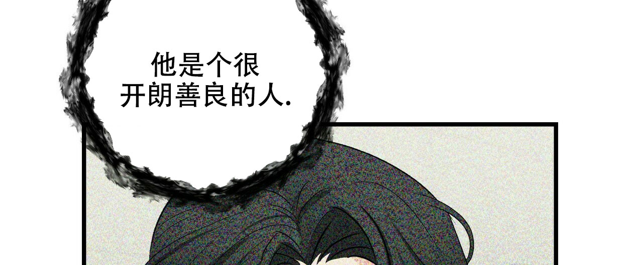 隐形轨道品牌推荐漫画,第62话1图