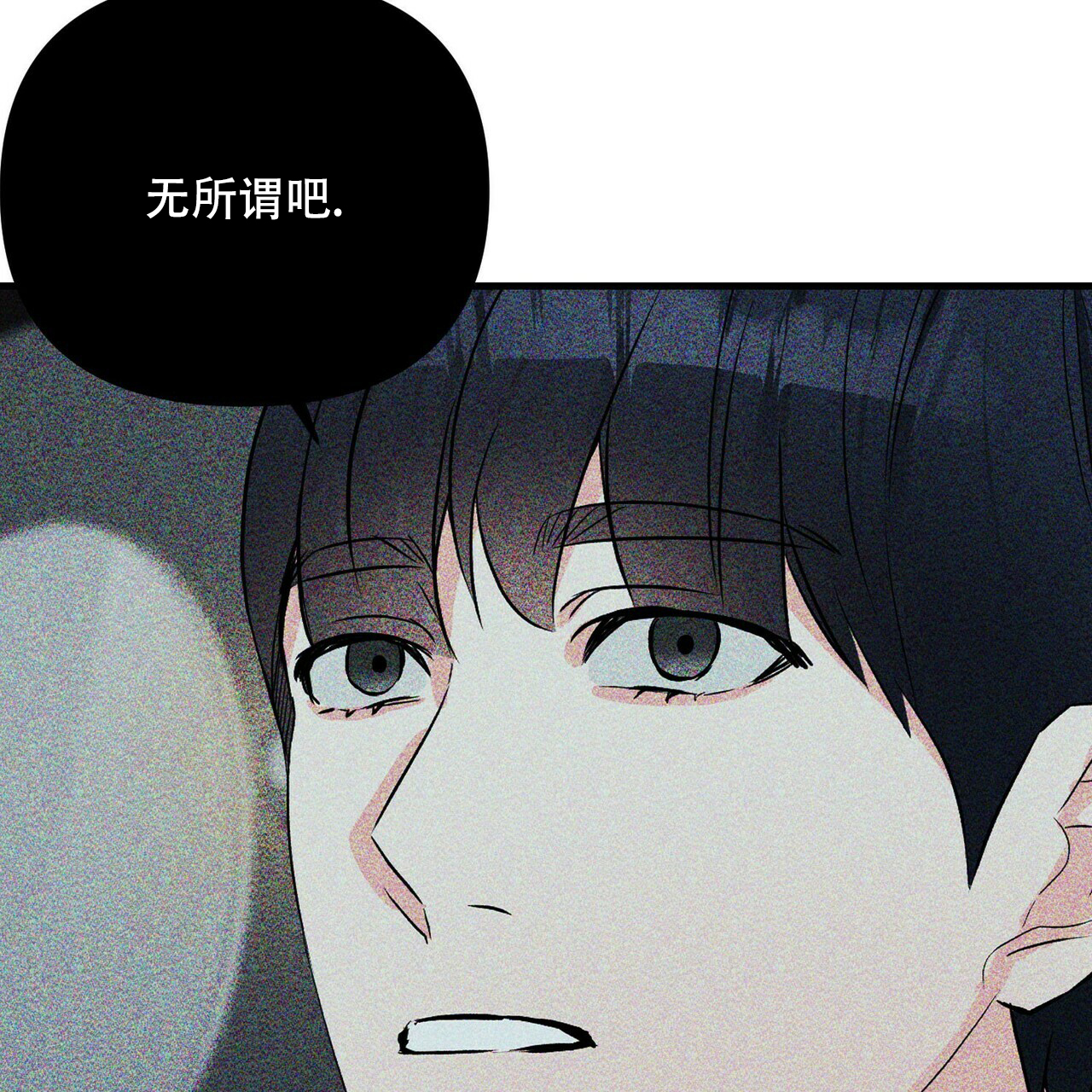 隐形轨道推拉门框两边能否粘砖漫画,第39话2图