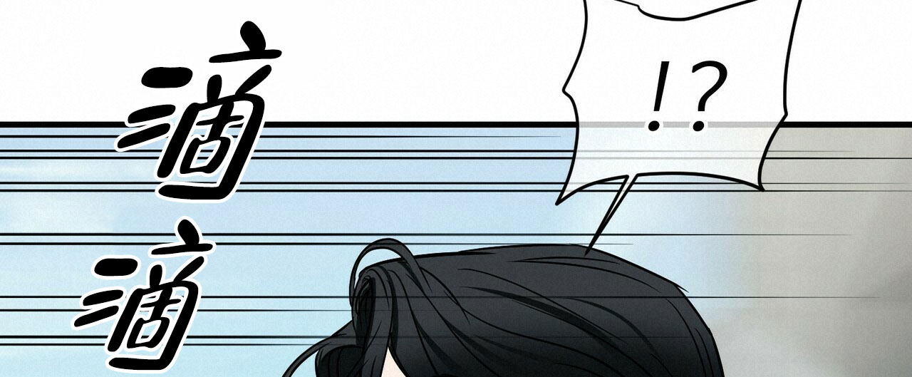 隐形轨道品牌推荐漫画,第75话2图
