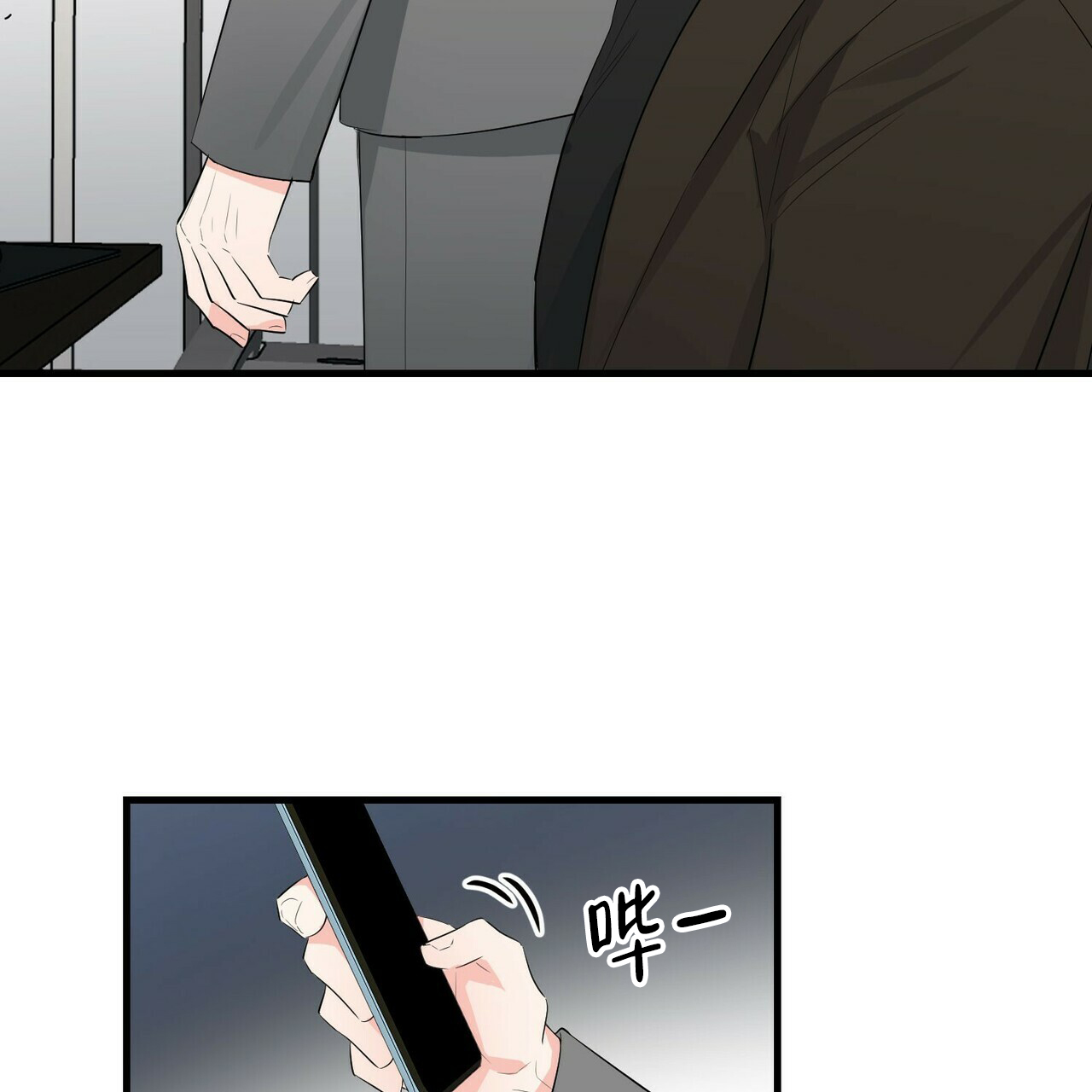 隐形轨道推拉门框两边能否粘砖漫画,第30话1图