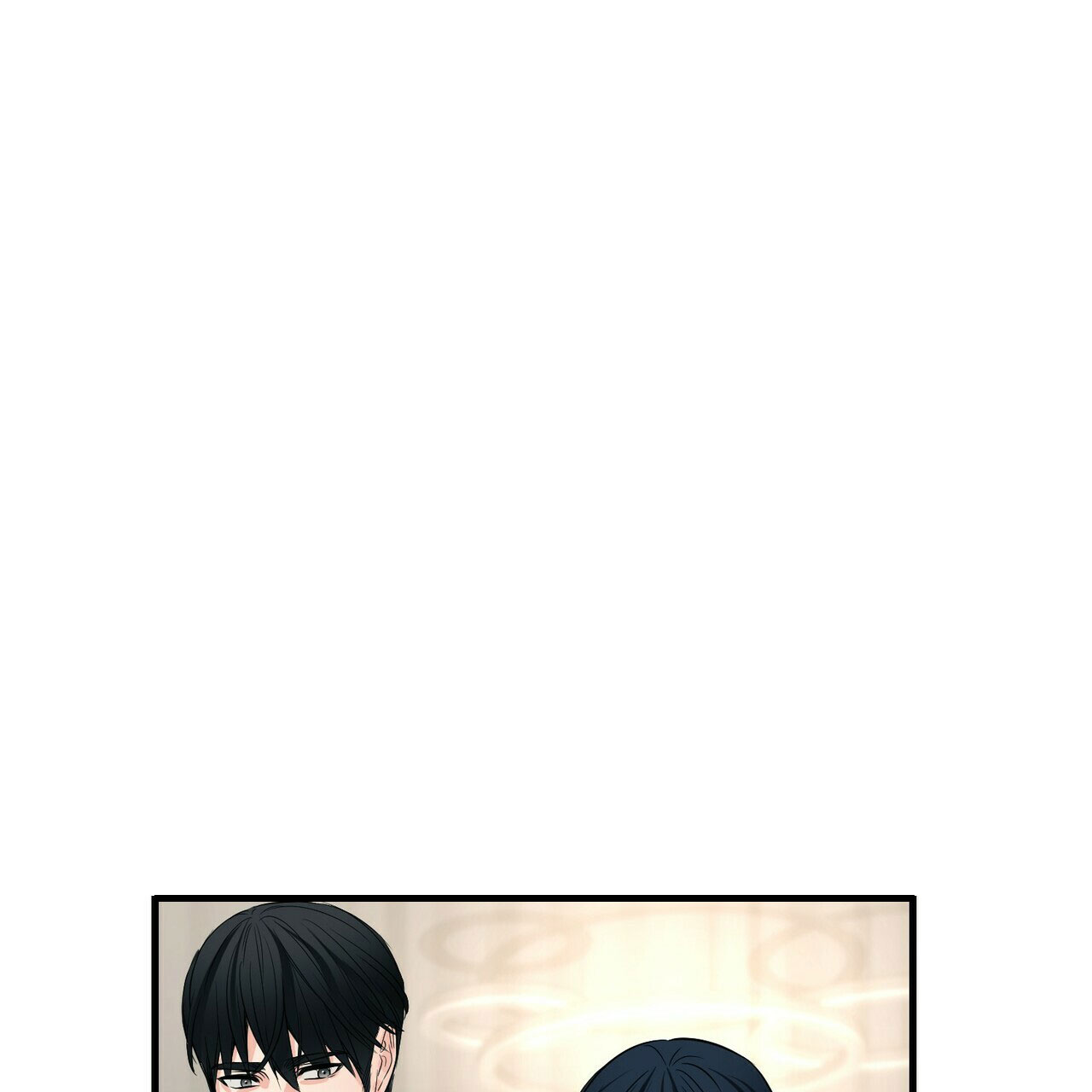 隐形轨道品牌推荐漫画,第82话1图