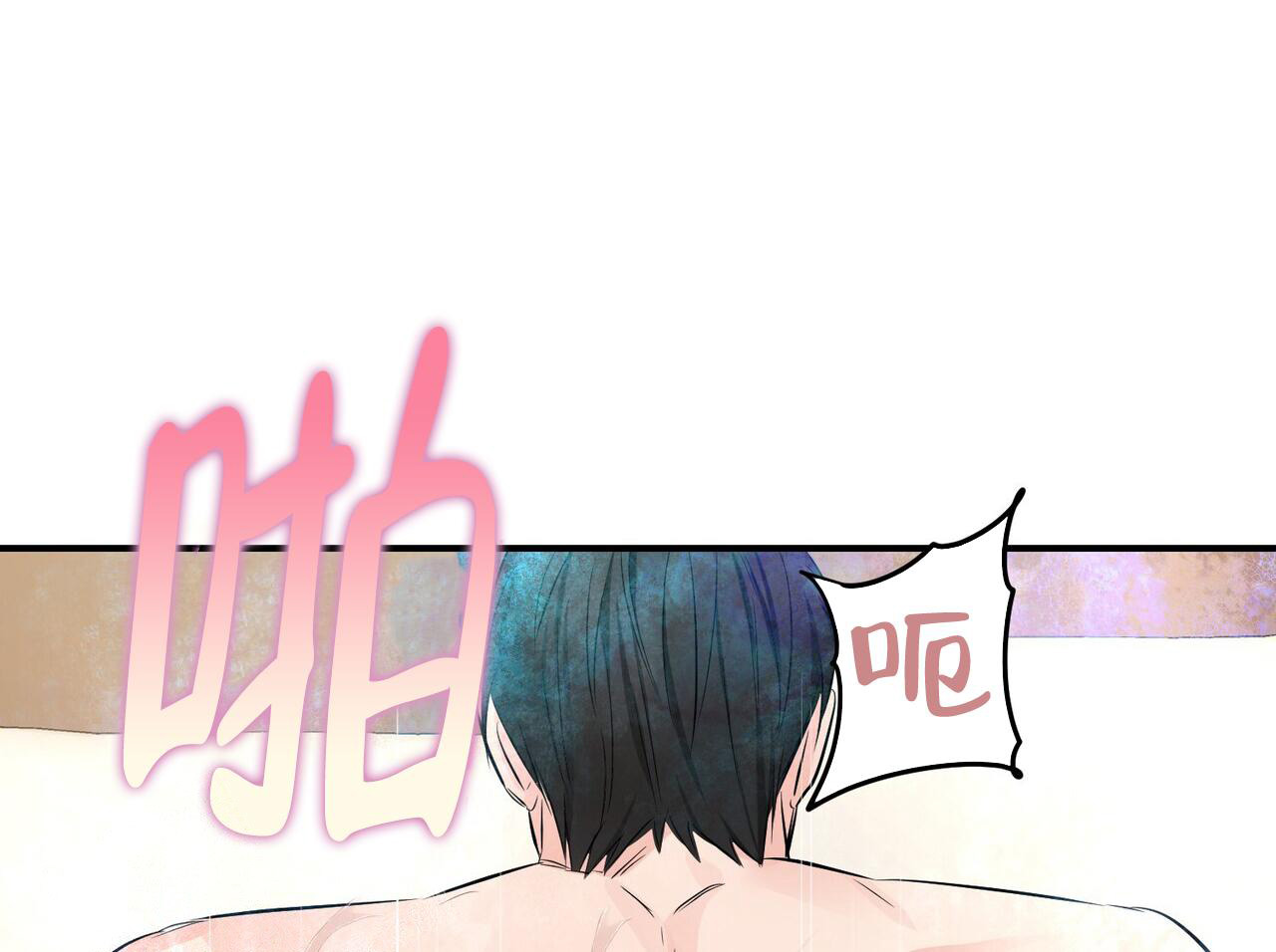 隐形轨道品牌推荐漫画,第112话1图