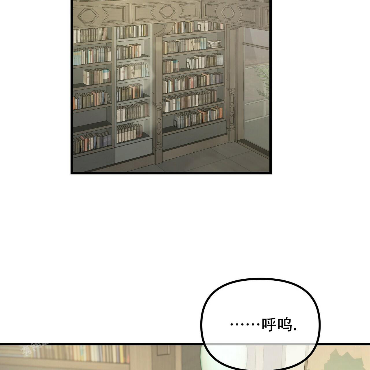 隐形轨道品牌推荐漫画,第96话1图