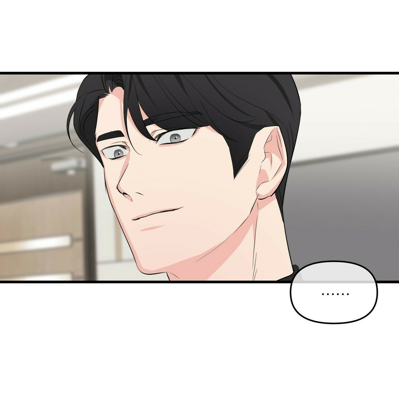 隐形轨道品牌推荐漫画,第31话1图