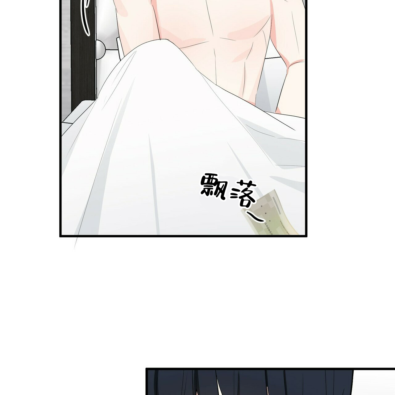 隐形轨道推拉门框两边能否粘砖漫画,第25话2图