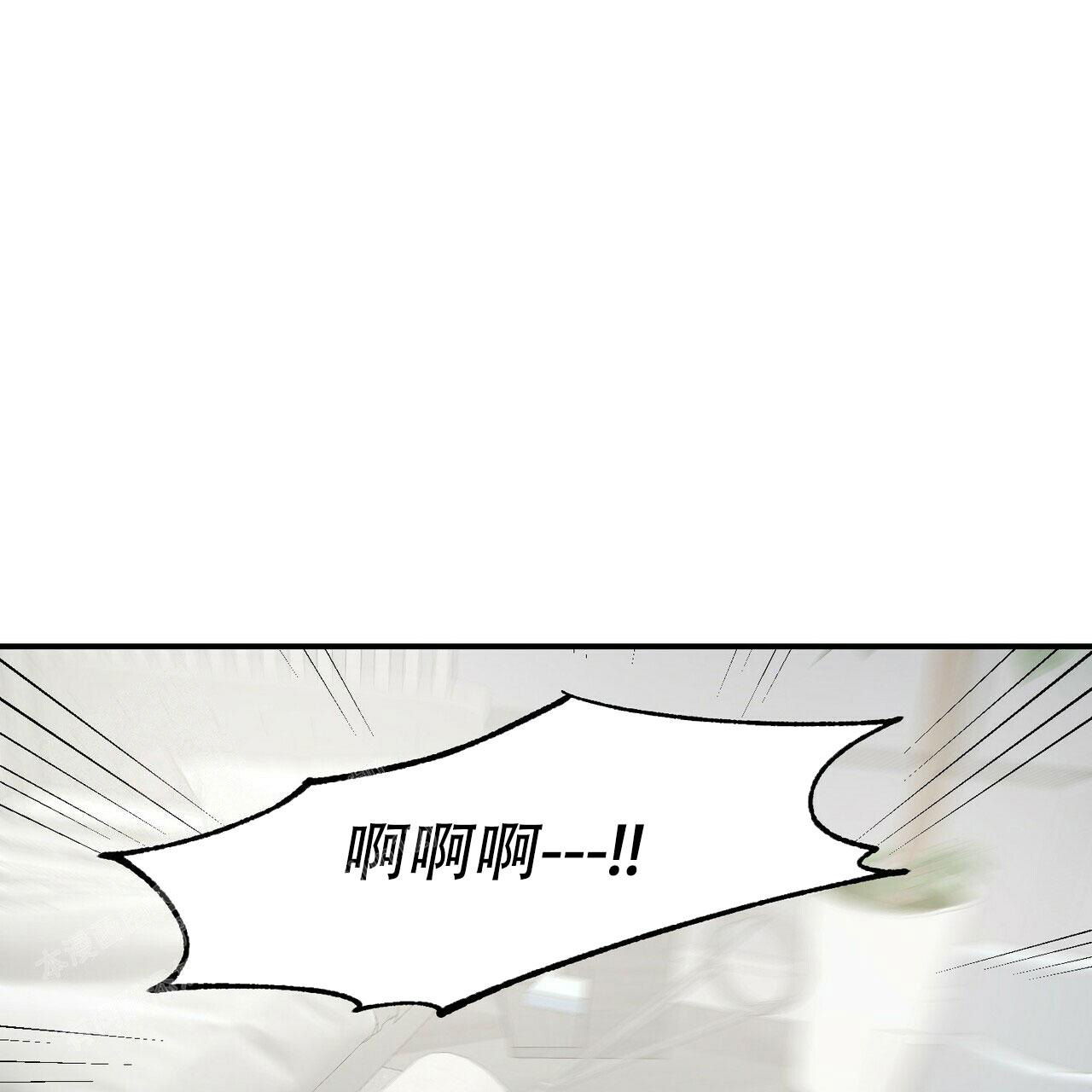 隐形轨道品牌推荐漫画,第95话1图