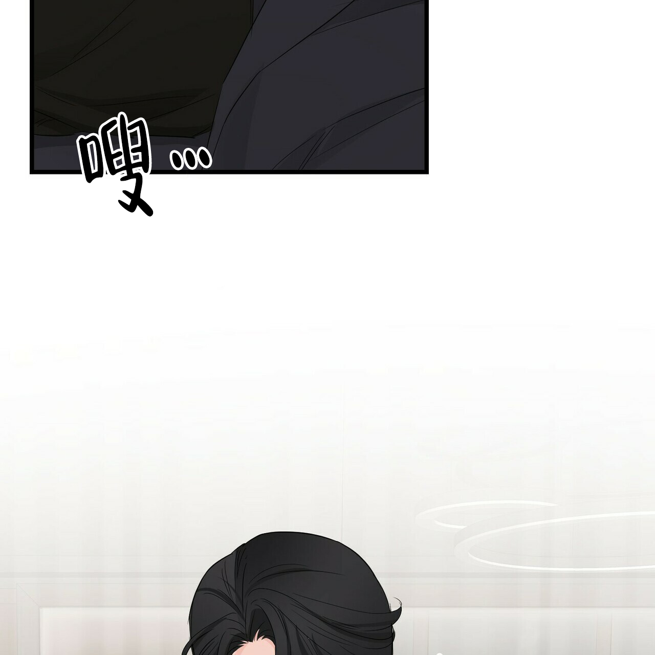 隐形轨道品牌推荐漫画,第56话1图