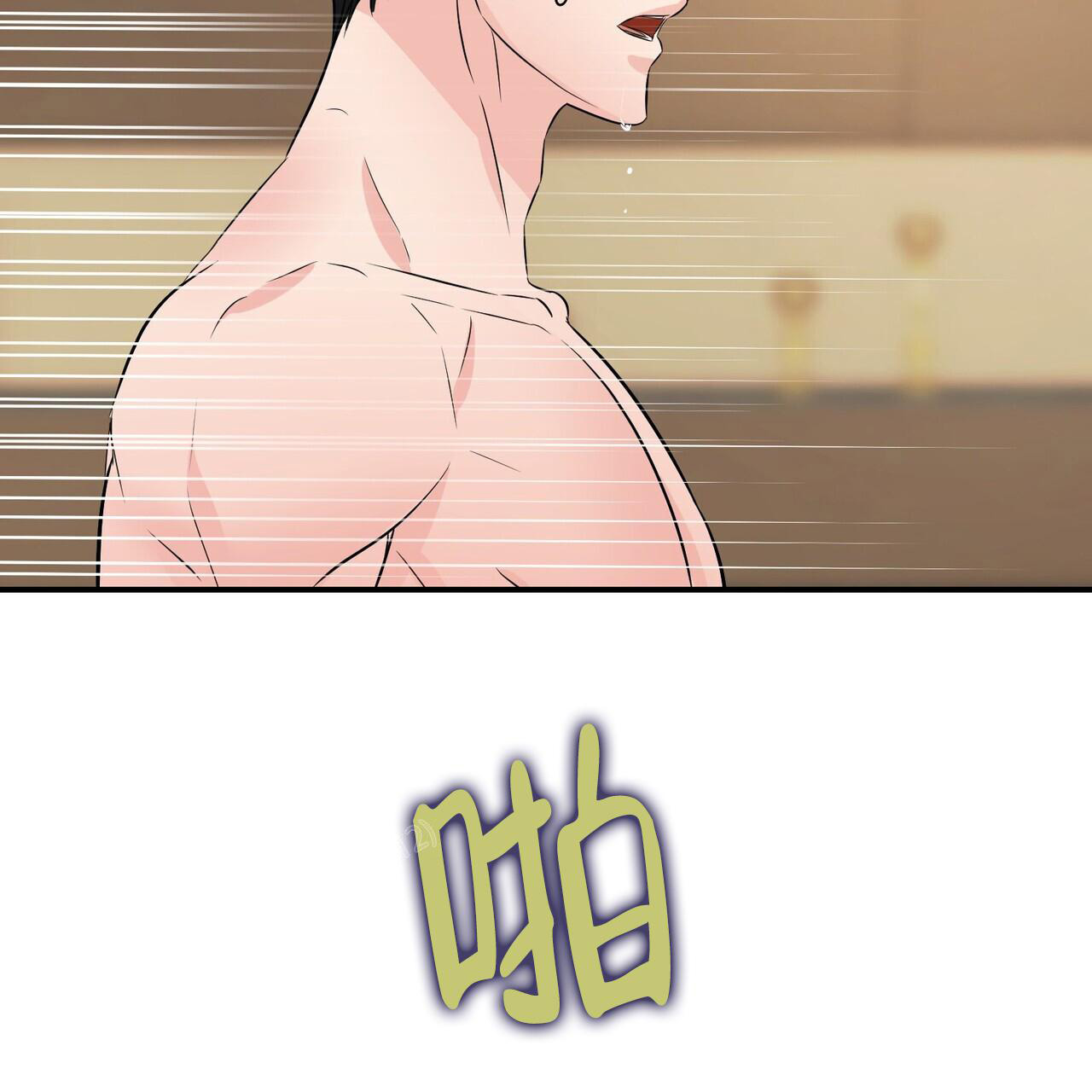隐形轨道纱窗门漫画,第110话2图
