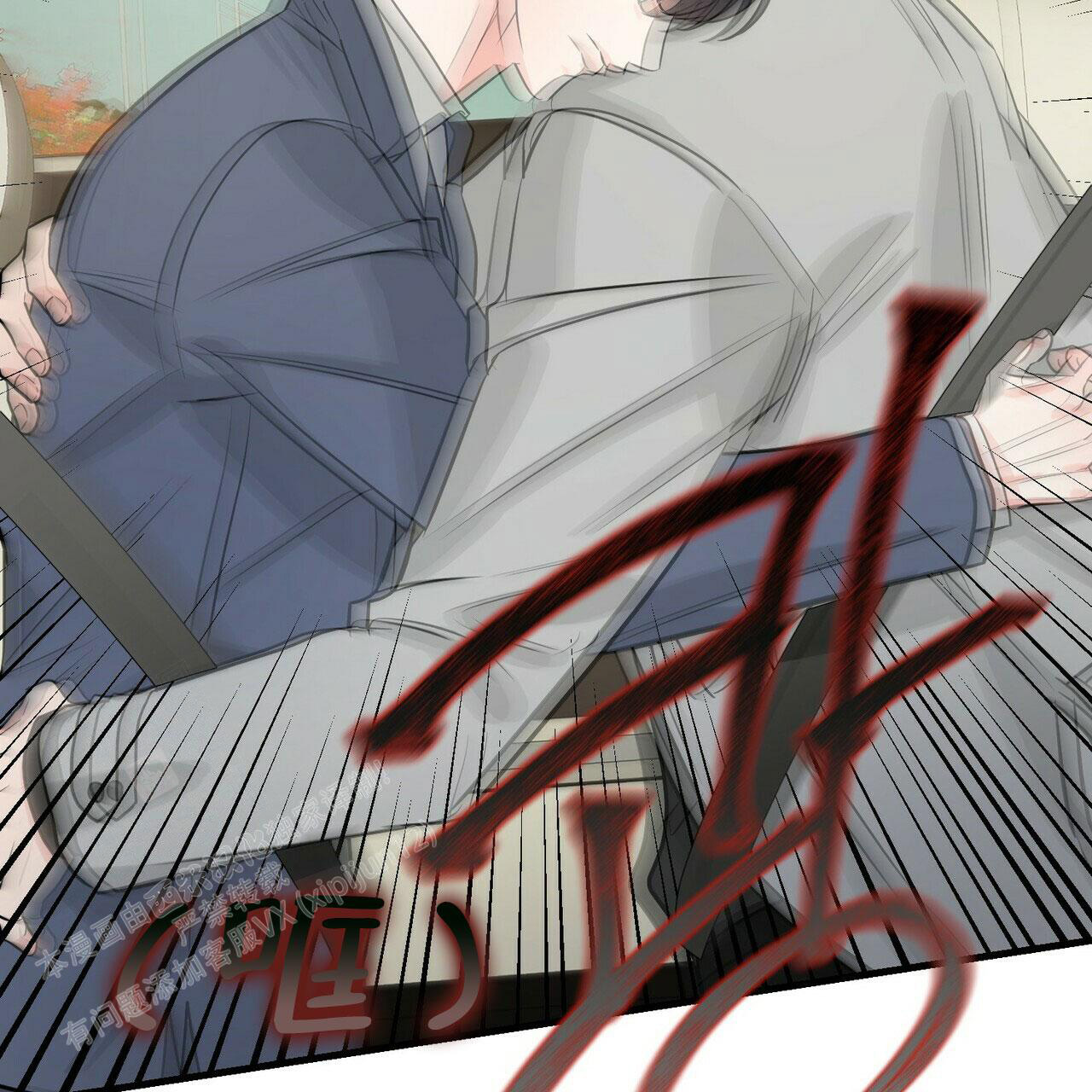 隐形轨道品牌推荐漫画,第103话2图