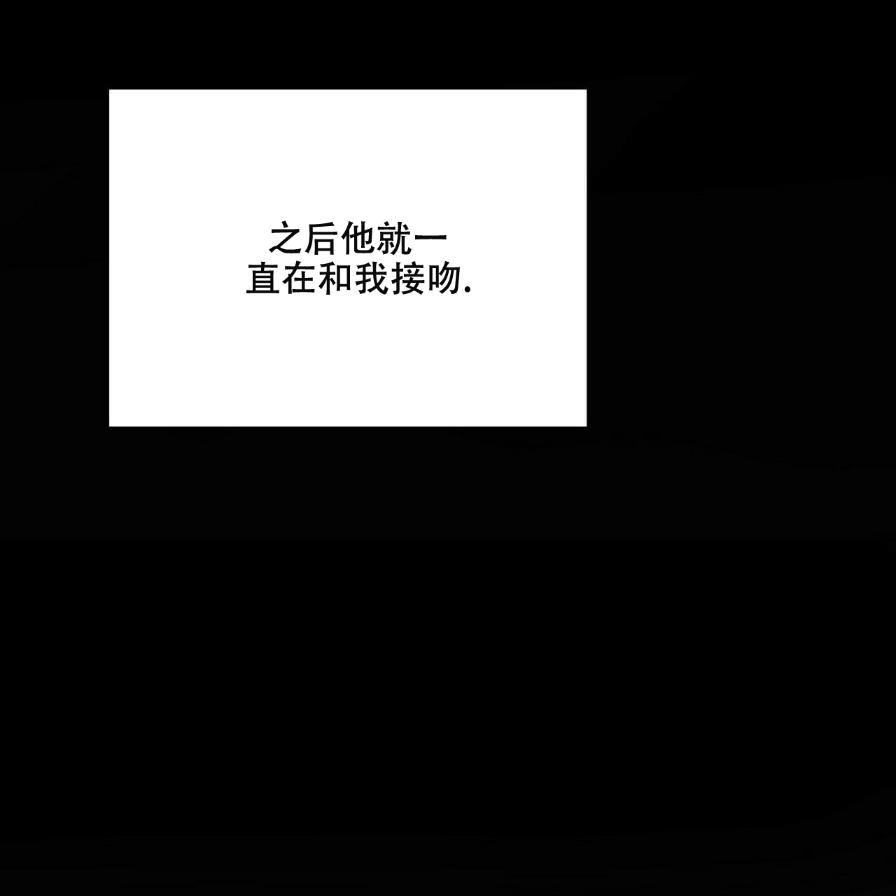 隐形轨道推拉门框两边能否粘砖漫画,第25话1图