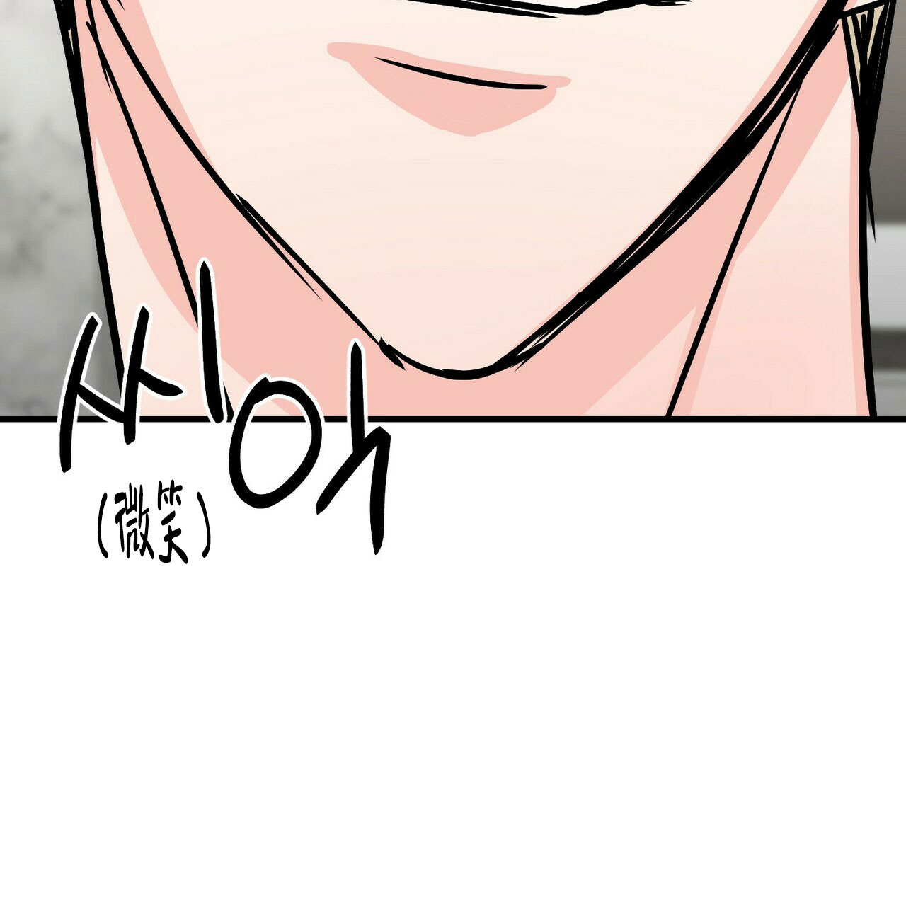 隐形轨迹漫画,第79话2图