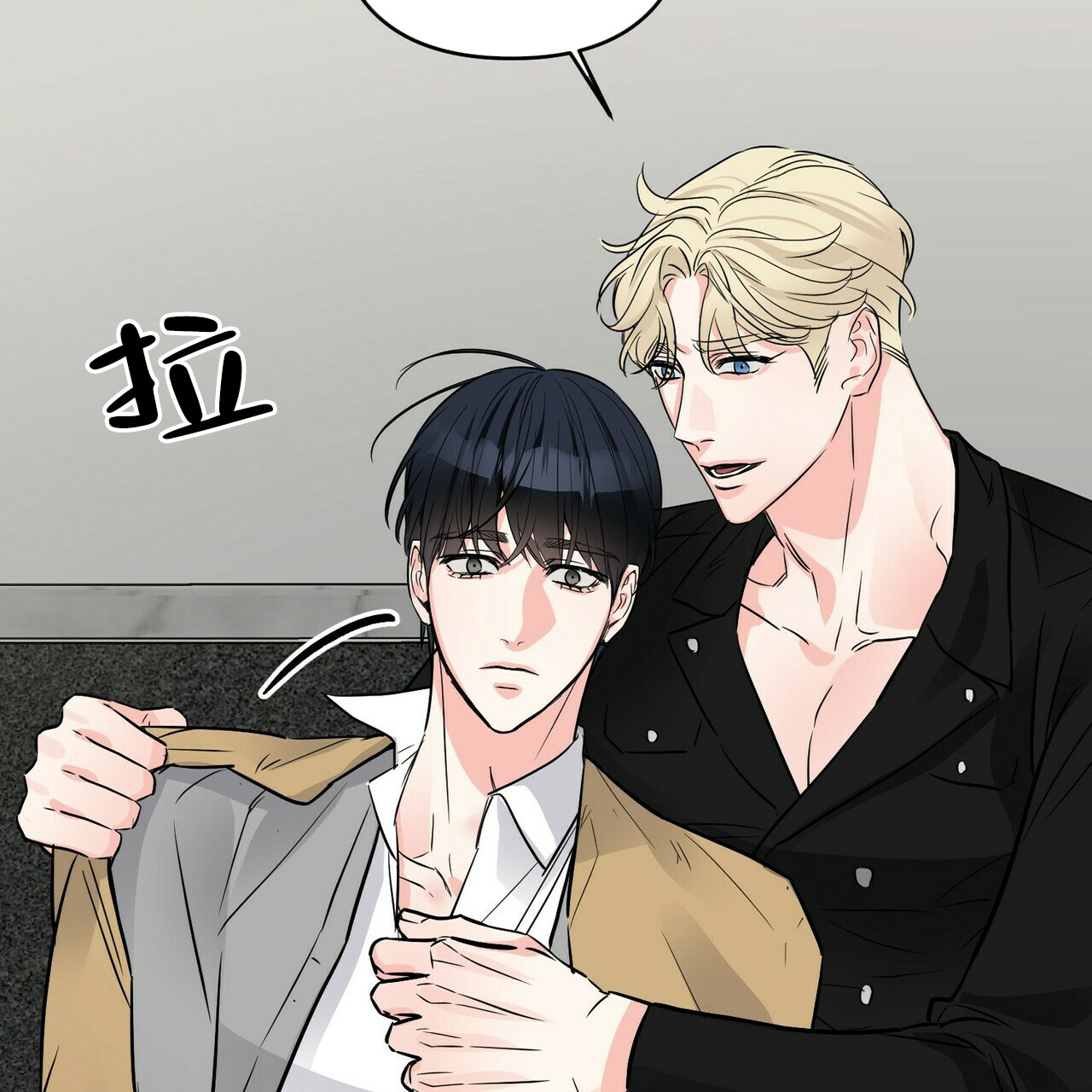 隐形轨道推拉门框两边能否粘砖漫画,第79话1图