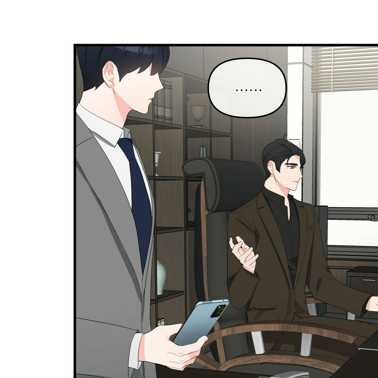 隐形轨道推拉门框两边能否粘砖漫画,第30话1图