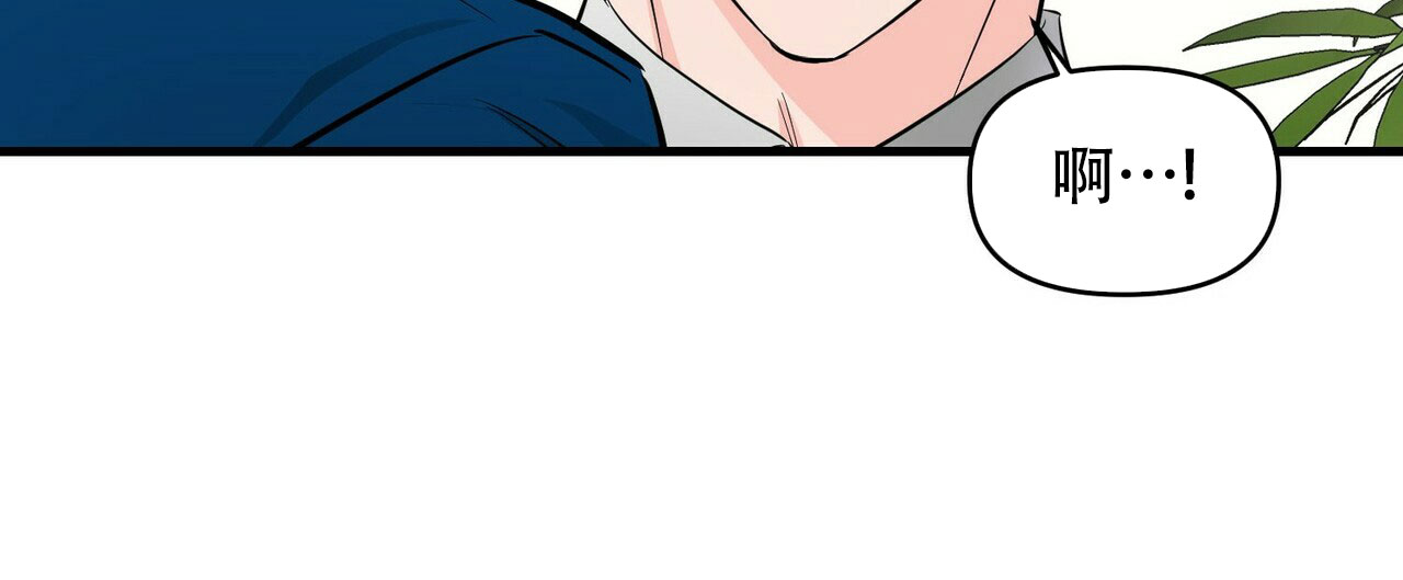 隐形轨道品牌推荐漫画,第35话2图