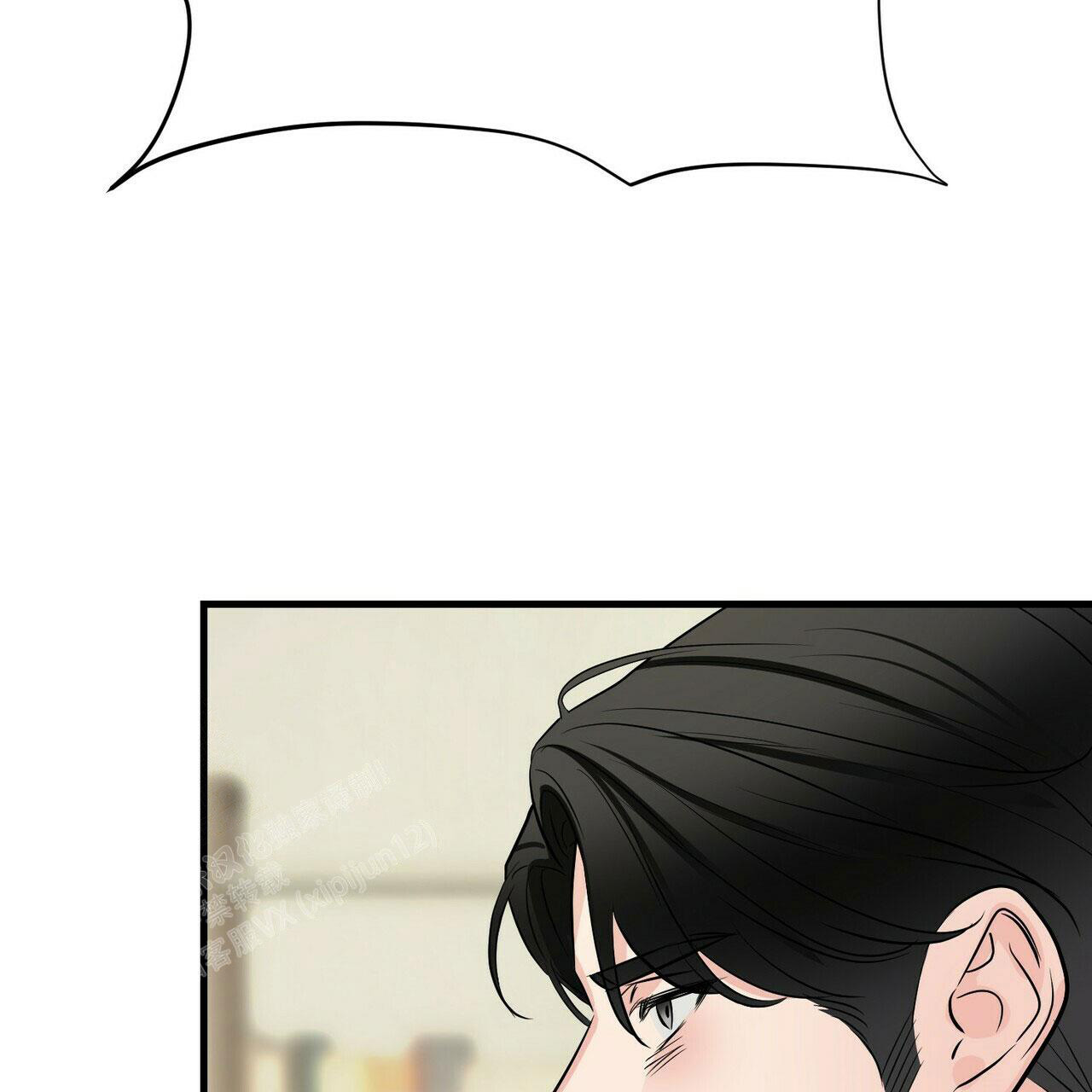 隐形轨道品牌推荐漫画,第100话2图