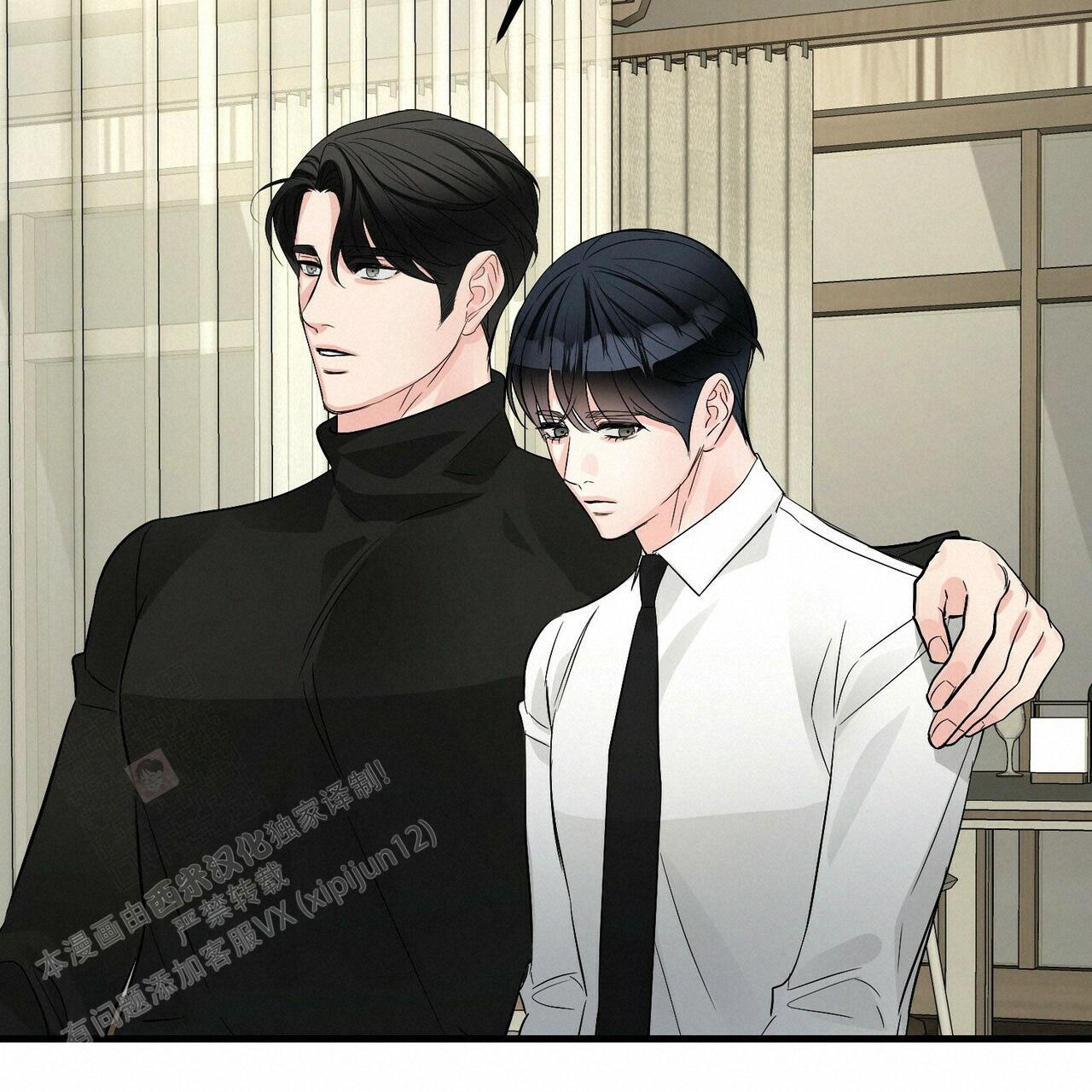 隐形轨道品牌推荐漫画,第98话2图