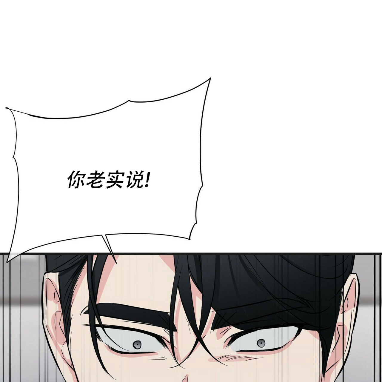 隐形轨道推拉门框两边能否粘砖漫画,第37话1图