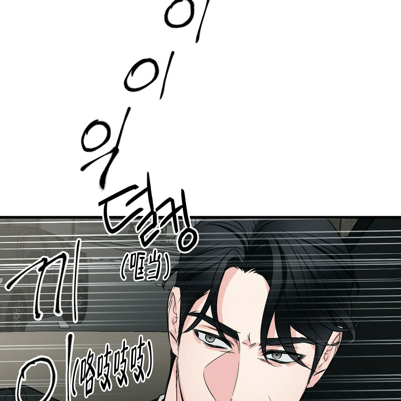 隐形轨道品牌推荐漫画,第74话1图