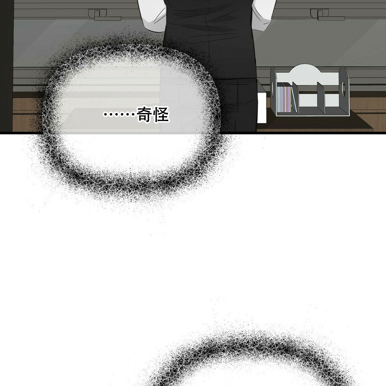 隐形轨道推拉门框两边能否粘砖漫画,第64话2图