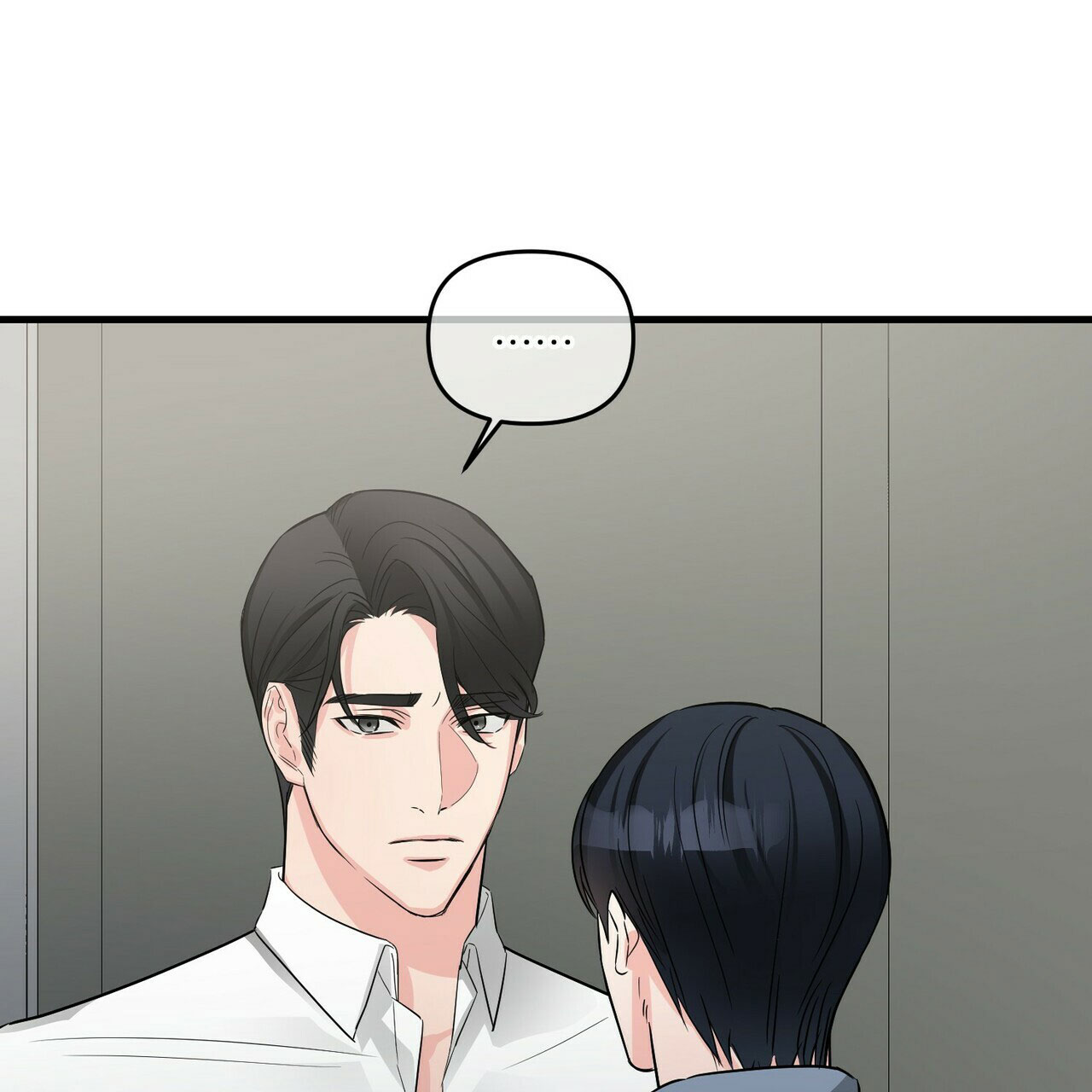 隐形轨道品牌推荐漫画,第66话1图
