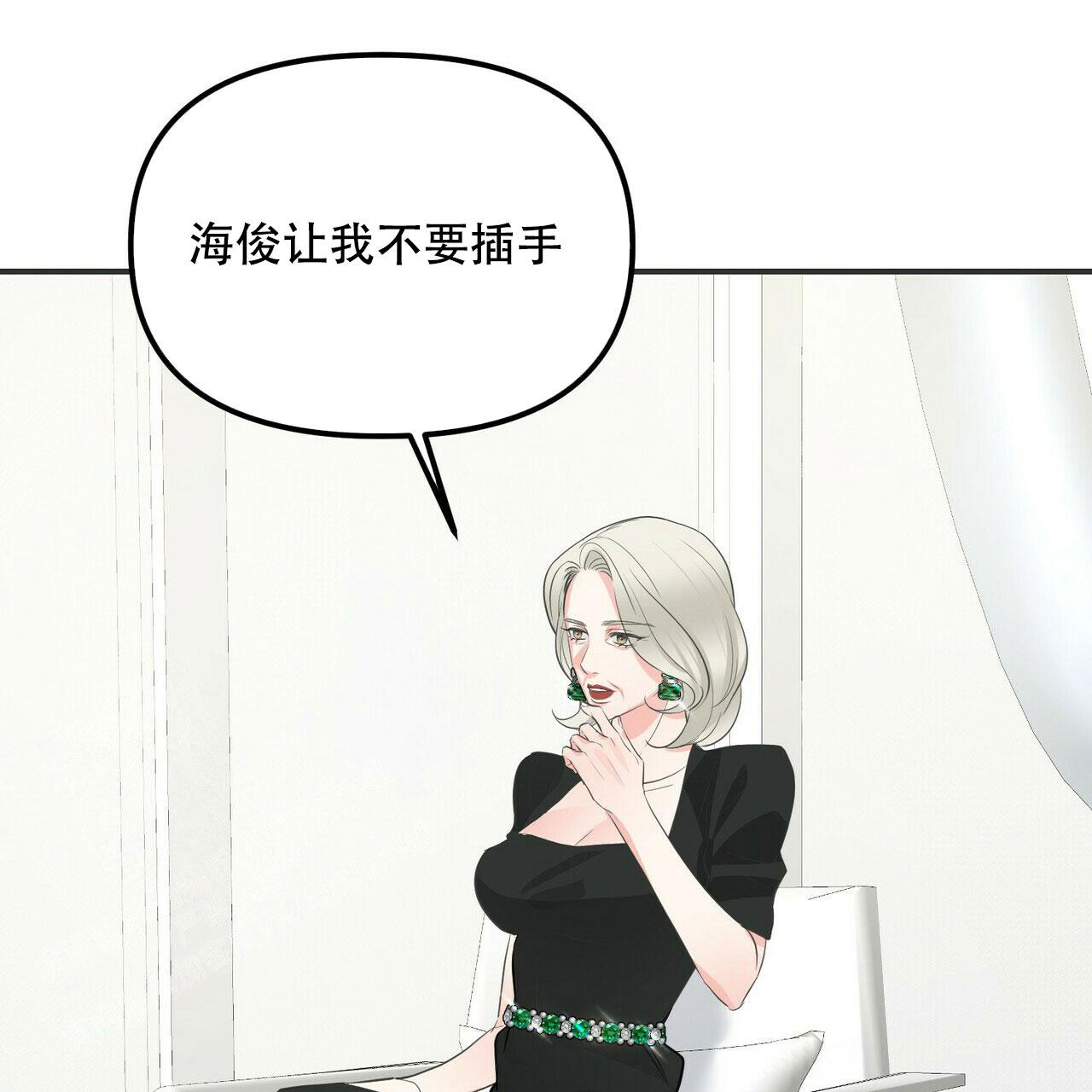 隐形轨道推拉门框两边能否粘砖漫画,第95话2图