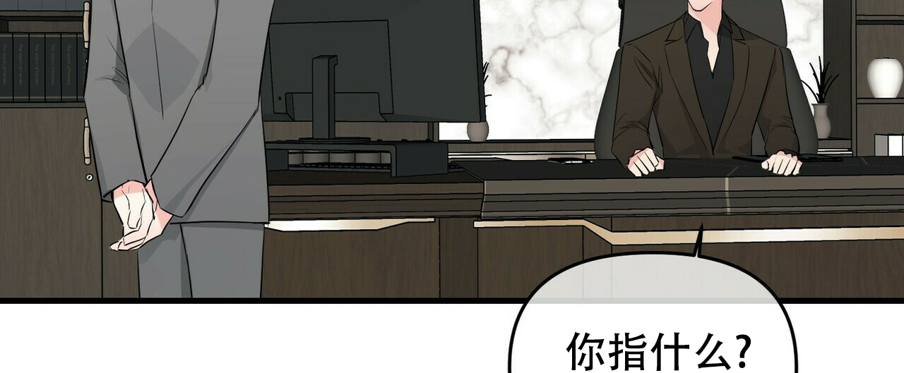 隐形轨道推拉门框两边能否粘砖漫画,第30话1图