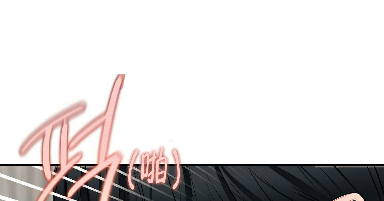 隐形轨道推拉门框两边能否粘砖漫画,第87话2图