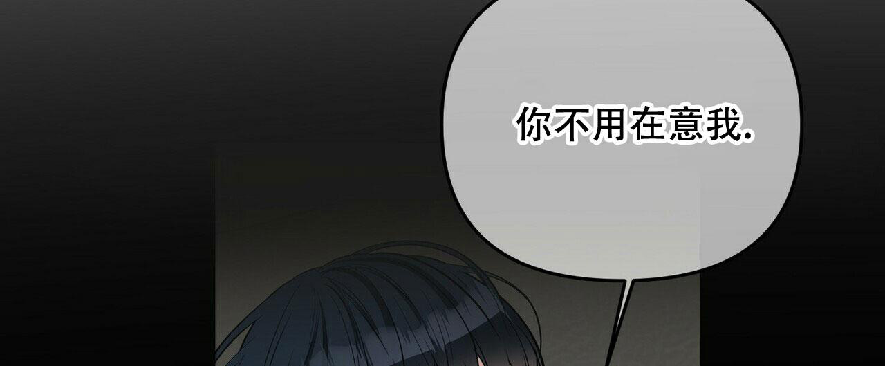 隐形轨道品牌推荐漫画,第92话1图