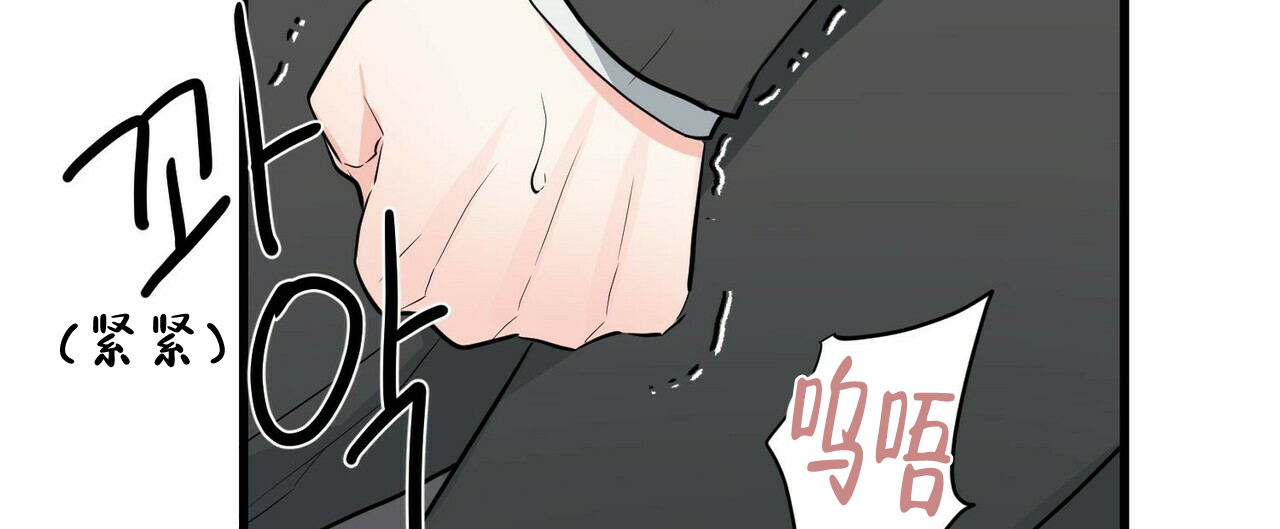 隐形轨道品牌推荐漫画,第18话2图