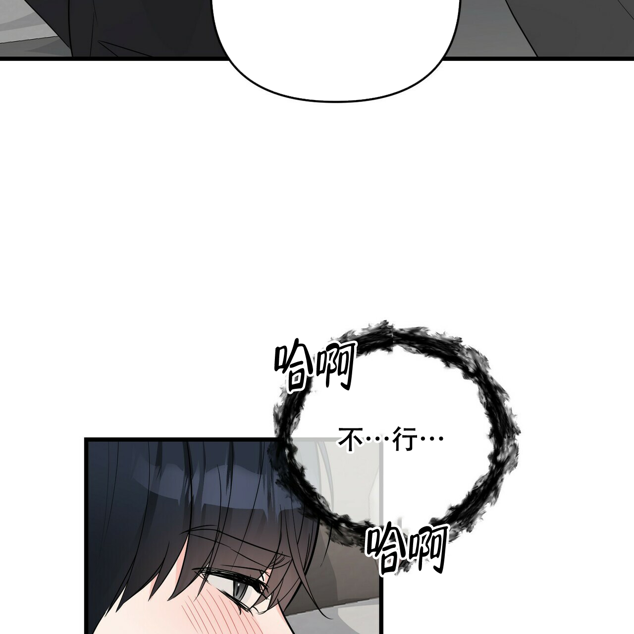 隐形轨道推拉门框两边能否粘砖漫画,第54话2图