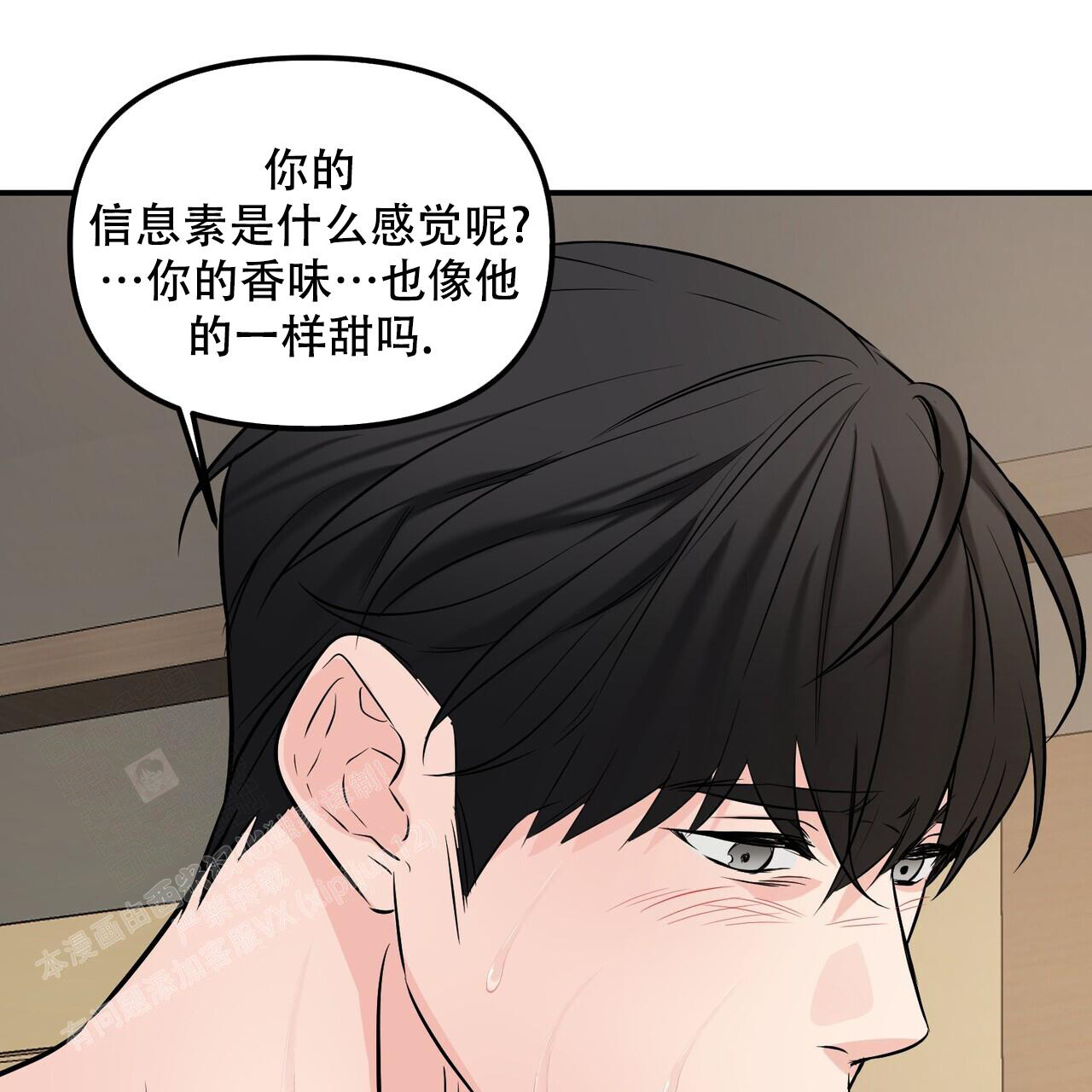 隐形轨道推拉门框两边能否粘砖漫画,第109话2图