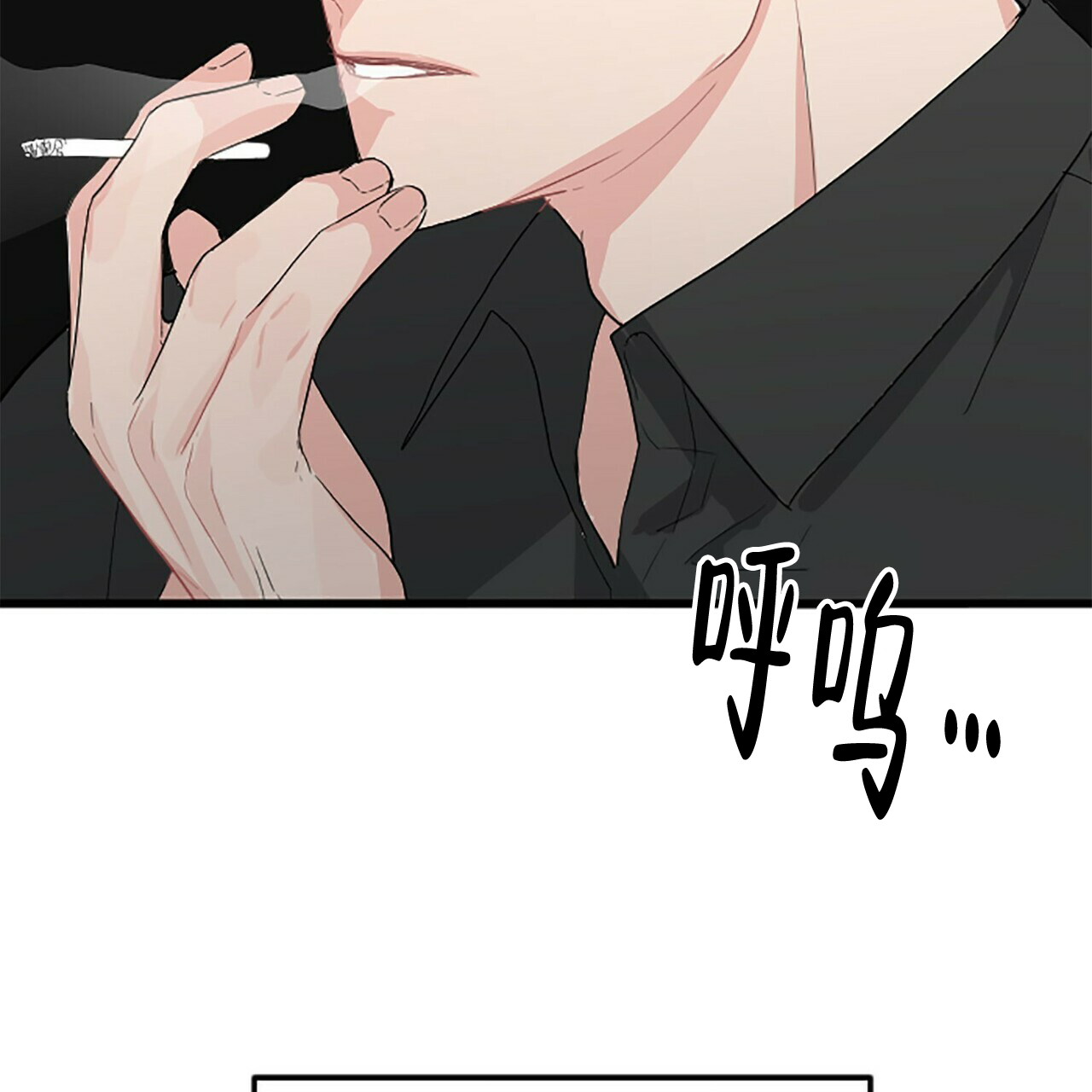 隐形轨道品牌推荐漫画,第5话2图